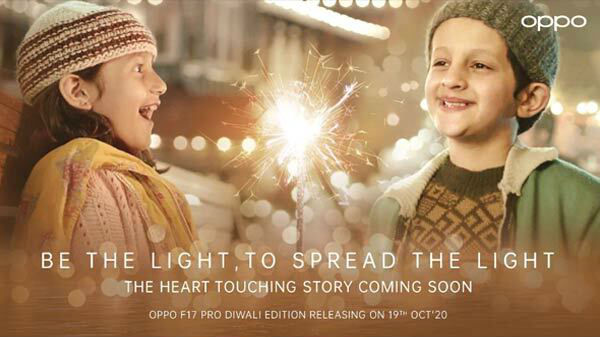 ஒப்போ எஃப்17 ப்ரோவுடன்