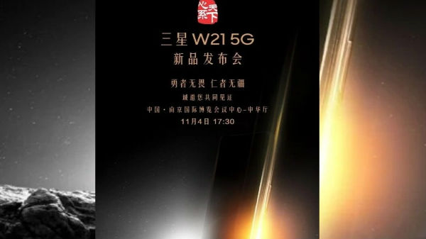 தகவலின்படி இந்த ஸ்மார்ட்போன் 