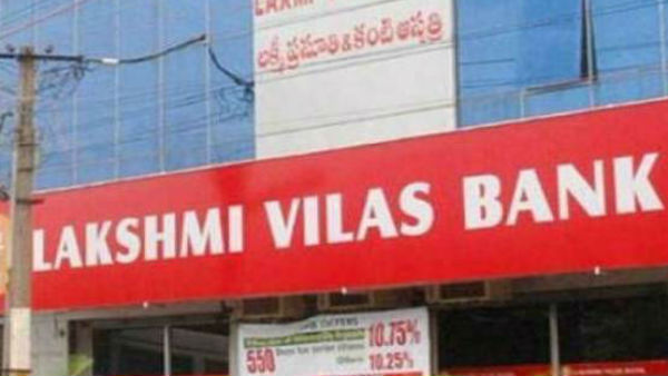 கடுமையான நிதிநெருக்கடியில் சிக்கிய லட்சுமி விலாஸ் வங்கி