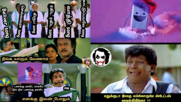 அனிமேட்டெட் செய்யப்பட்ட வீடியோ