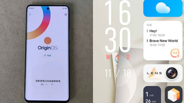 விவோ Origin OS அறிமுகம்.! என்னென்ன அம்சங்கள்?