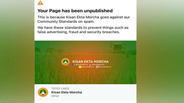 பக்கமான கிசான் ஏ