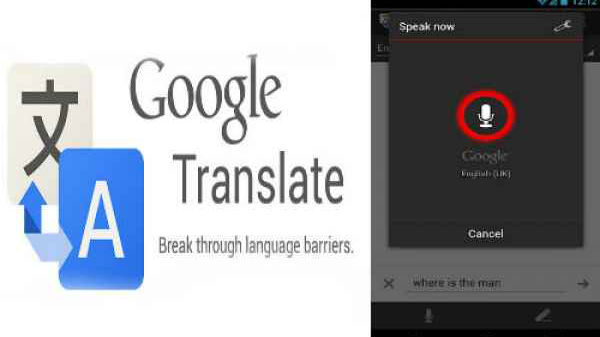 தேவையான மொழிகளை பதிவிறக்கம் செய்ய வேண்டும்