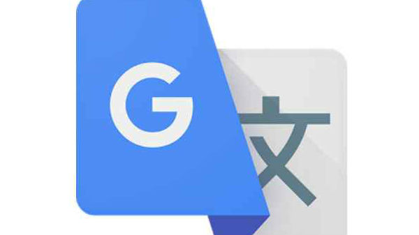 கூகுள் டிரான்ஸ்லேட்