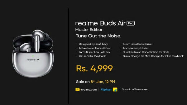 ம் 12 மணிக்கு விற்பனைக்கு 