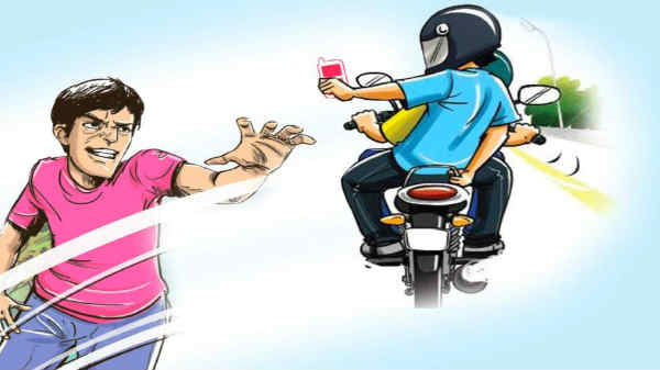 ஸ்மார்ட்போனை பறித்துச்சென்ற இரண்டு மர்ம நபர்கள்