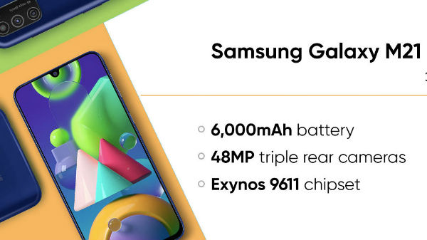 சாதனத்தில் 4ஜிபி/6ஜிபி