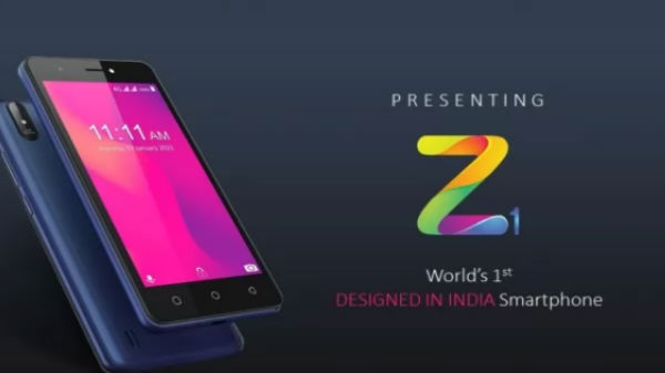  ஆனது 5-இன்ச்