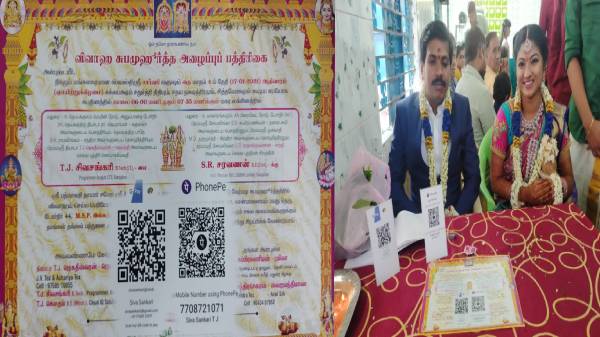 புதிய முயற்சிக்கு பாராட்டுகள்