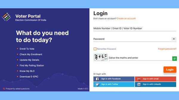 பதிவிறக்கம் செய்வது எப்படி?