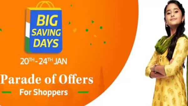 விற்பனைக்கு நடைபெறுவதற்கு 