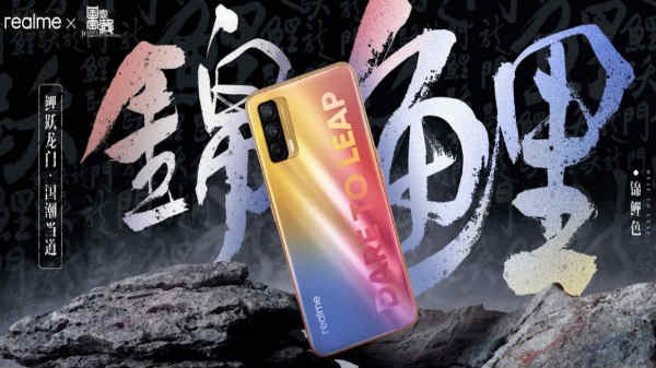 பேட்டரி 