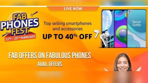 அமேசான் நிறுவனம் 