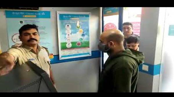 ஜிண்டோ ஜாய் 