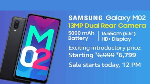 கேலக்ஸி எம்02 ஸ்மார்ட்போனின் விலை