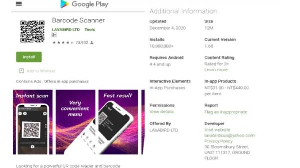 மால்வேர் பைட்ஸ் என்ற பாதுகாப்பு நிறுவனம் 