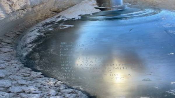 ரஷ்ய உரையுடன் இருந்த உலோக பந்து