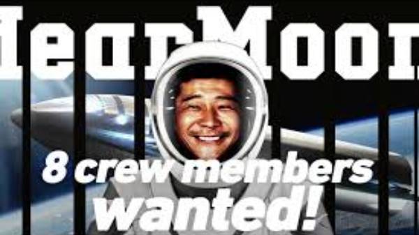 ஸ்டார்ஷிப் விண்கலத்தில் உலகம்