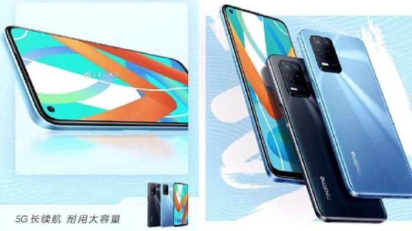  5000 எம்ஏஎச் பேட்டரி 