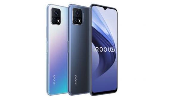 ஐக்யூ யூ3எக்ஸ் 5ஜி  விலை