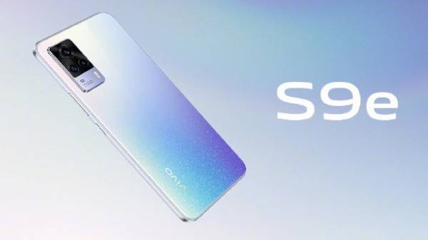 விவோ எஸ்9இ விலை