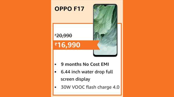 ஒப்போ எஃப் 17 ஸ்மார்ட்போன்