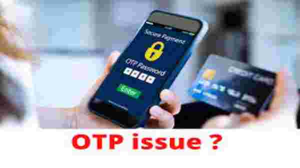 சரிபார்ப்பு குறியீடு மற்றும் ஓடிபி தகவல்