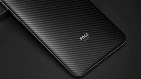 போக்கோ எக்ஸ் 3 ப்ரோவின் விலை