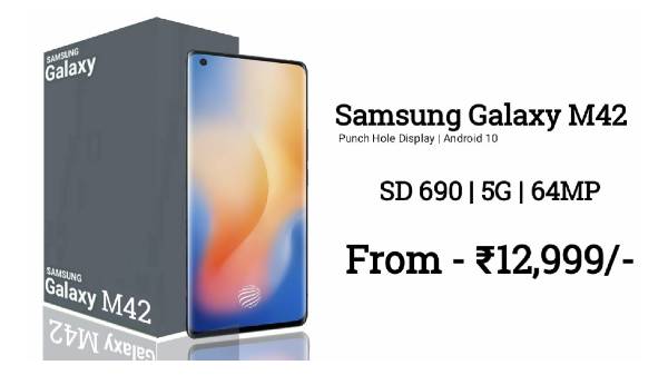 விலை என்னவாக இருக்கும்?