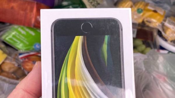 பையில் ஒரு 