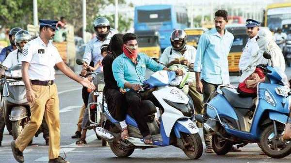 மாவட்டங்களுக்குள்