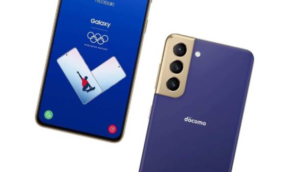 ஸ்னாப்டிராகன் 888 சிப்செட் வசதி