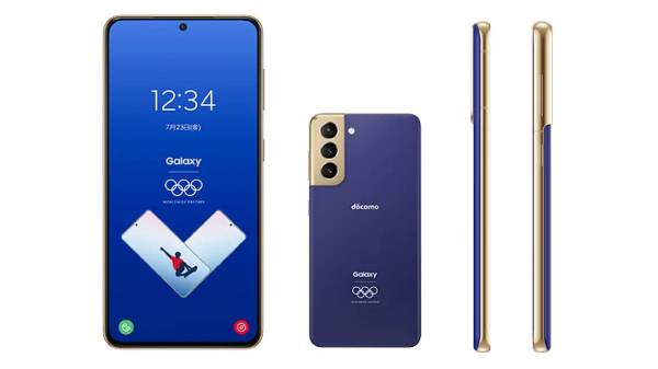 கேலக்ஸி எஸ்21 5ஜி ஒலிம்பிக் கேம்ஸ் எடிஷன்
