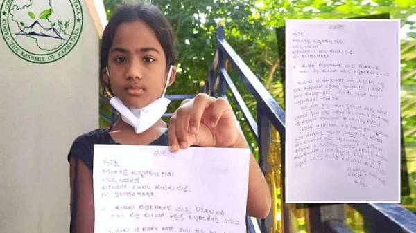 ரிக்கையை அடுத்து