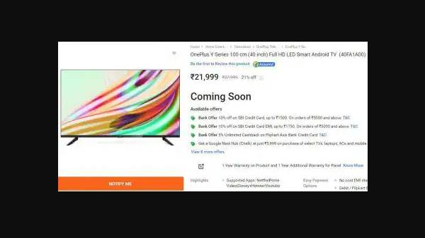 ஒன்பிளஸ் டிவி 40Y1 விலை மற்றும் விற்பனை தேதி 
