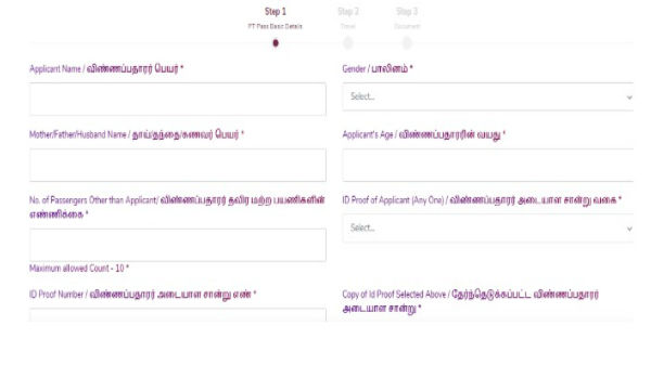 அதிகரிக்கும் இரண்டாம் அலை