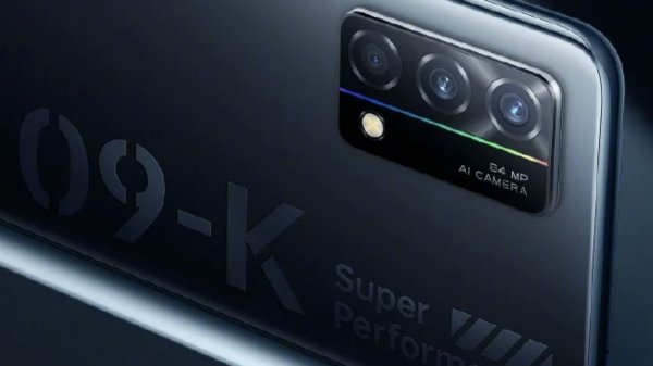  4300 எம்ஏஎச் பேட்டரி