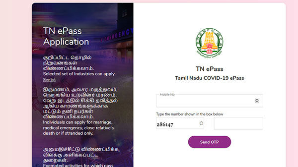 இவர்கள் எல்லாம் இ-பாஸிற்கு விண்ணப்பிக்கலாம்