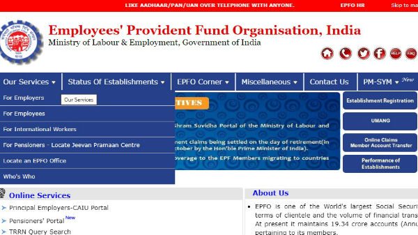 இபிஎஃப் ஆதார் இணைத்தல்