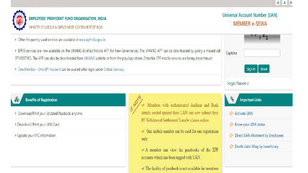 யூஏஎன் எண்ணுடன் ஆதார் எண் இணைப்பு