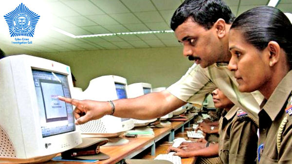 நம்பி ஏமாற வேண்டாம் காவல்துறை எச்சரிக்கை 