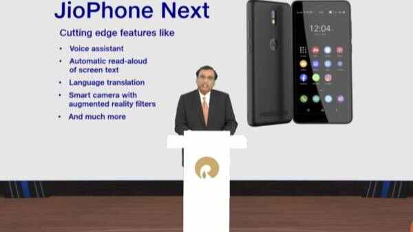  ஜியோபோன் நெக்ஸ்ட்