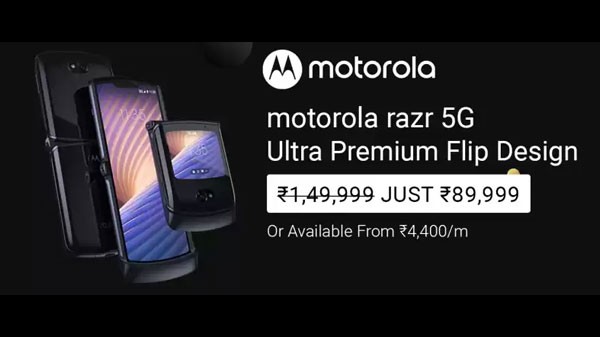 மோட்டோரோலா ரேஸர் 5ஜி சலுகை 