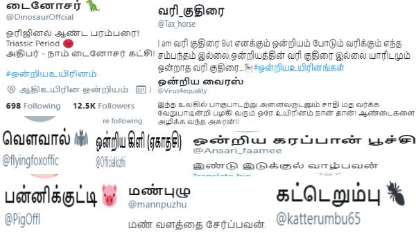 மத்திய அரசா., ஒன்றிய அரசா