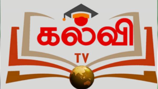 தொலைக்காட்சி மற்றும் டிவி அணுகல் விவரம்