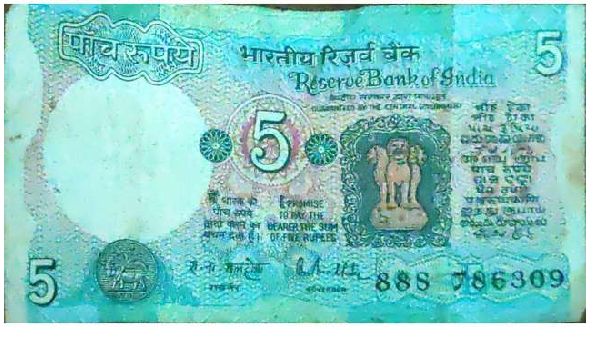 Coinbazzar.com இல் பழைய ரூ 5 நோட்டை விற்பது எப்படி?