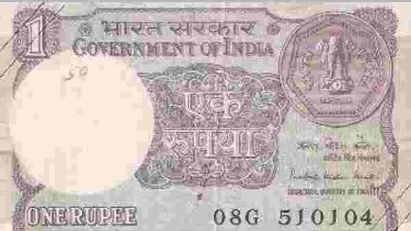 பழைய 1 ரூபாய் நோட்டுக்கு ரூ .45,000