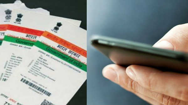 ஆதார் அட்டை தொடர்பான 'இந்த' இரண்டு சேவைகள் இனி கிடையாதா?