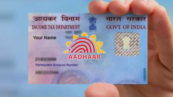 பான் கார்ட் பெற வழிமுறைகள்