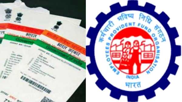 பி.எஃப் கணக்கில் உங்கள் ஆதார் விபரங்களை இணைப்பது எப்படி?